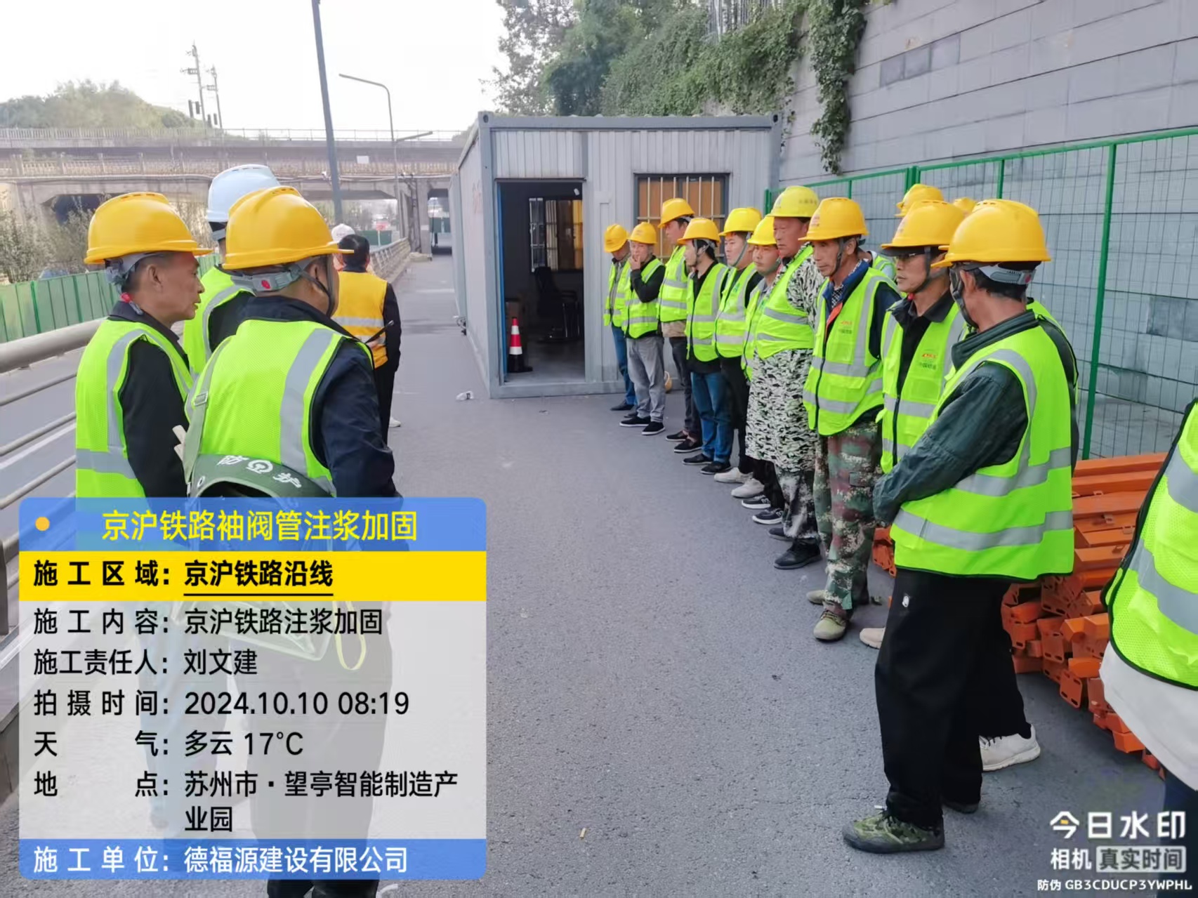 融安哪种地面沉降加固方法最有效？