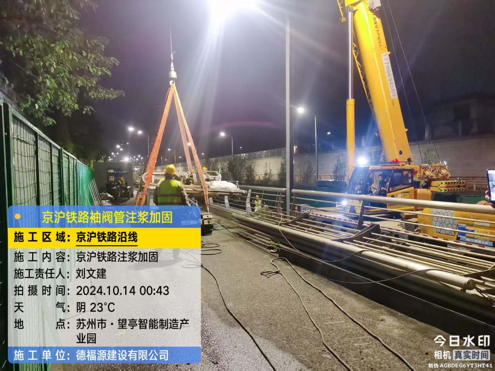 融安厂房地面沉降加固办法